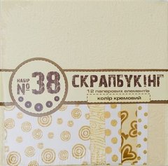 Набір для творчості Скрапбукінг №38 папір 30х30см (12л), колір кремовий (951155)