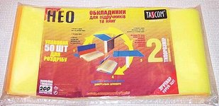 2012-ТМ уп.3шт. TASCOM Регульована обкл для атласів, к.карт та посібніків h285 (клейова) п е150мкм