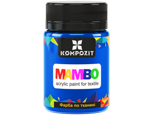 Краска по ткани MAMBO ART Kompozit, 50 мл, 18 синий темный, 18 синій темний