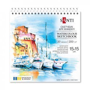 Скетчбук SANTI для акварелі, 15&times;15 см, 20 арк., пружина, 200 г/м&sup2;, 743291