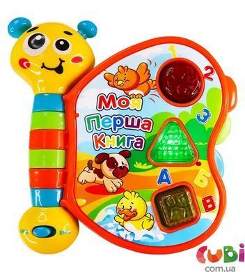 Двуязычная развивающая игрушка Kiddi Smart &ndash; моя первая книга (украинский и английский)