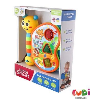 Двуязычная развивающая игрушка Kiddi Smart &ndash; моя первая книга (украинский и английский)