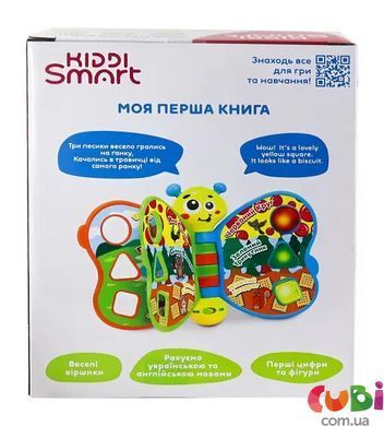 Двуязычная развивающая игрушка Kiddi Smart &ndash; моя первая книга (украинский и английский)