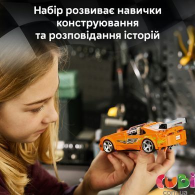 Конструктор Lego "Форсаж": Toyota Supra MK4 Speed ​​Champions (77260)