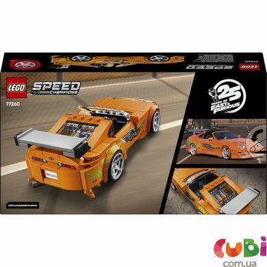 Конструктор Lego "Форсаж": Toyota Supra MK4 Speed ​​Champions (77260)