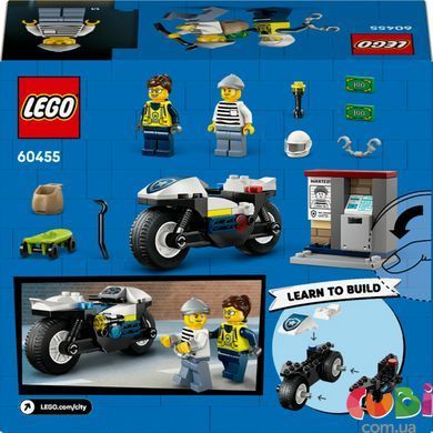 Конструктор Lego City Переслідування на поліцейському мотоциклі (60455), комбінований