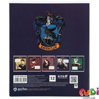 Зошит шкільний Kite Harry Potter (HP26-234), 12 аркушів, лінія