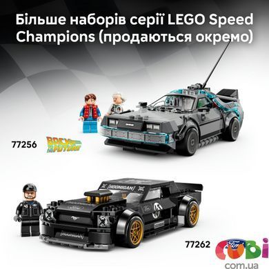 Конструктор Lego "Форсаж": Toyota Supra MK4 Speed ​​Champions (77260)