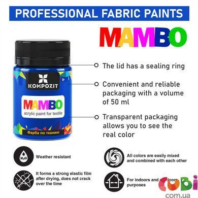 Фарба по тканині MAMBO ART Kompozit, 50 мл, 18 синій темний, 18 синій темний