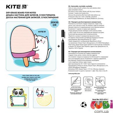 Настенная доска для записей 20x20 см "Ice Cream"