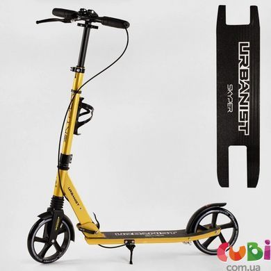 Самокат двоколісний Skyper SY-03648, Urbanist , ручні гальма, колеса PU 200мм
