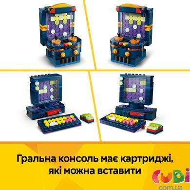 Конструктор Lego Creator Игровая ретро-консоль (31380)