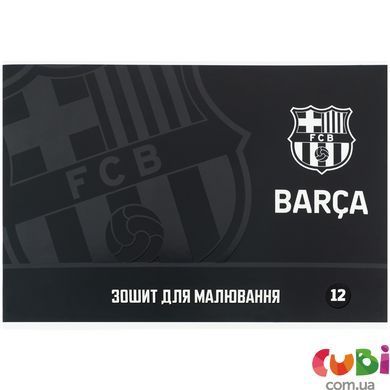 Зошит для малювання Kite FC Barcelona (BC26-241), 12 аркушів