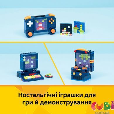Конструктор Lego Creator Игровая ретро-консоль (31380)