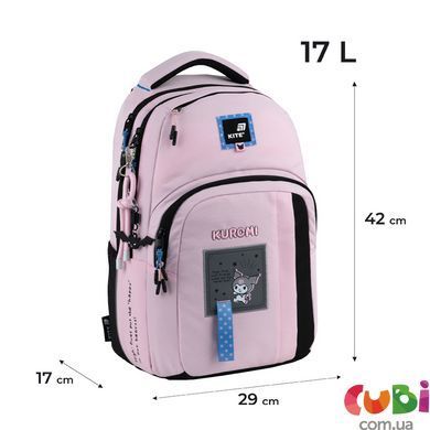 Рюкзак Kite Education для підлітків Kuromi, HK25-2578M, комбінований