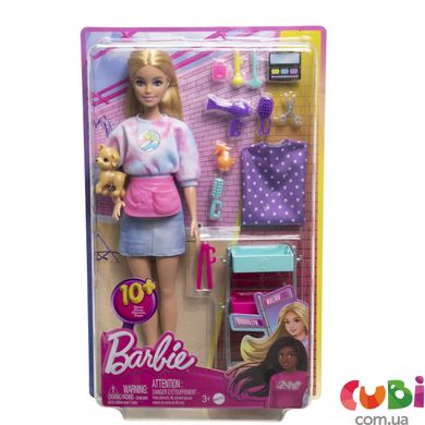 Лялька Barbie Малібу "Стилістка" (HNK95)