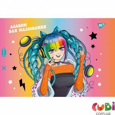 Альбом для рисования YES А4 12л/100 скоба с перфорацией (д)