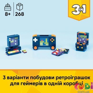 Конструктор Lego Creator Игровая ретро-консоль (31380)
