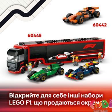 Конструктор Lego City Гараж F1 та автомобілі Mercedes-AMG і Alpine (60444), комбінований