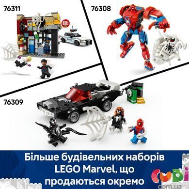 Конструктор Lego Marvel Людина-павук проти маслкара Венома (76309), комбінований