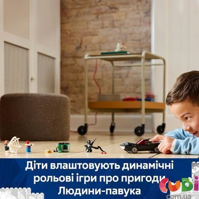 Конструктор Lego Marvel Людина-павук проти маслкара Венома (76309), комбінований