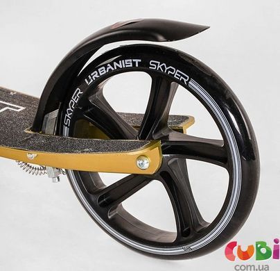 Самокат двоколісний Skyper SY-03648, Urbanist , ручні гальма, колеса PU 200мм
