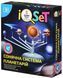 Научный набор Same Toy Солнечная система Планетарий 2135Ut