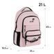 Рюкзак Kite Education teens 1019L-1 (K26-1019L-1), Рожевий