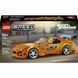 Конструктор Lego "Форсаж": Toyota Supra MK4 Speed ​​Champions (77260)