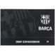 Зошит для малювання Kite FC Barcelona (BC26-241), 12 аркушів