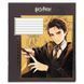 Зошит шкільний Kite Harry Potter (HP26-234), 12 аркушів, лінія