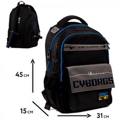 Рюкзак шкільний YES TS-48 Cyborgs, 559625