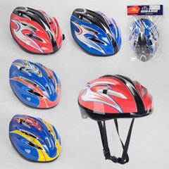 Шлем защитный TK Sport В ассортименте 4 цвета (B 31981)