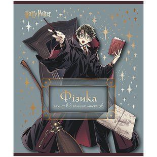 Тетрадь предметная Kite Harry Potter HP25-240-2, 48 листов, клетка, физика