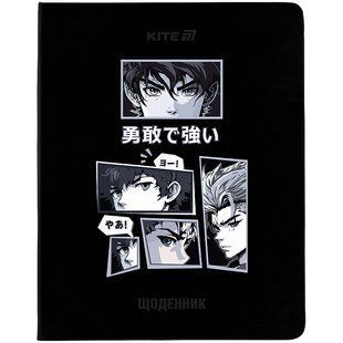 Дневник школьный Kite Anime Boy K25-283-2, мягкая обложка, PU