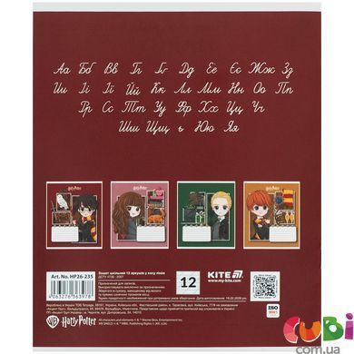 Зошит шкільний Kite Harry Potter (HP26-235), 12 аркушів, коса лінія
