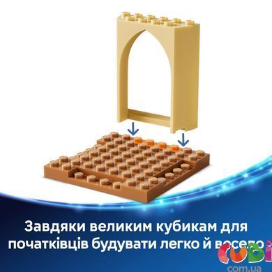 Конструктор Lego Сільський будинок і човен Disney Princess (43282)