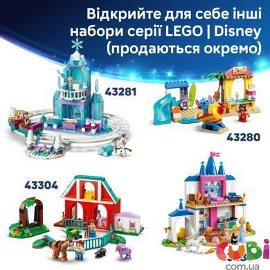 Конструктор Lego Сільський будинок і човен Disney Princess (43282)