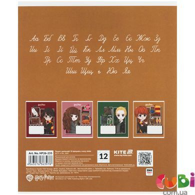 Зошит шкільний Kite Harry Potter (HP26-235), 12 аркушів, коса лінія