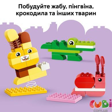 Конструктор Lego Игра по строительству животных Duplo Town (10472)