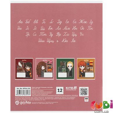 Зошит шкільний Kite Harry Potter (HP26-235), 12 аркушів, коса лінія
