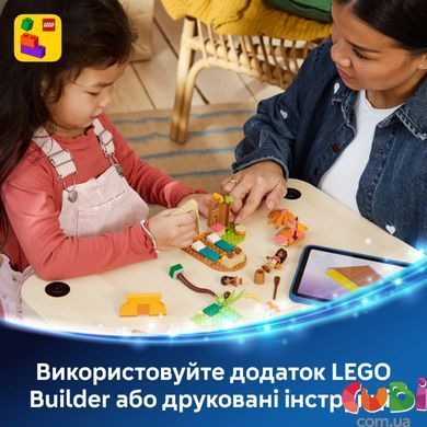 Конструктор Lego Сільський будинок і човен Disney Princess (43282)