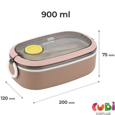 Ланчбокс Kite 900 мл, бежевый (K25-1180-1)