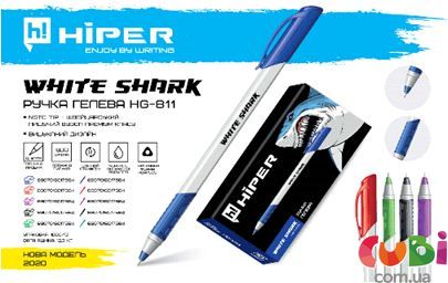 Ручка гелева Hiper White Shark HG-811 0,6 мм (зелена)