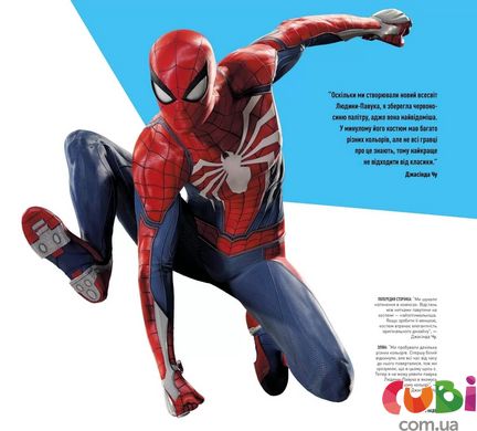 Marvel's SpiderMan 2018: Искусство Игры