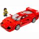 Конструктор дитячий Lego Суперкар Ferrari F40 (76934)