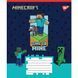 Зошит учнівський шкільний, А5 18 лінія, Yes Minecraft Walls, 767567