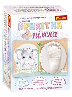 Набор для создания оттиска. Крошечная ножка (Слонёнок) 15147013У (15147013У 4010-10У)