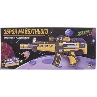 819 Автомат світло-звуковий ZIPP Toys Зброя майбутнього к:жовтий
