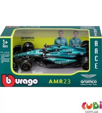 Автомодель - ASTON MARTIN AMR23 (2023) (1:43)